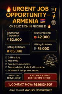 Urgent Job Opportunity in Armenia 2025